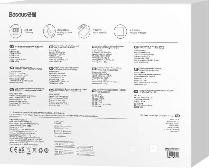 Nährwerte und Zutaten Baseus Brilliance Pro Case (iPad 2022 (10. Gen))