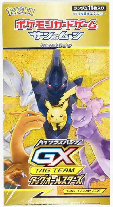 Produktbild Pokémon Pokemon Tag Team GX: Tag All Stars (Japanisch, Booster Pack)