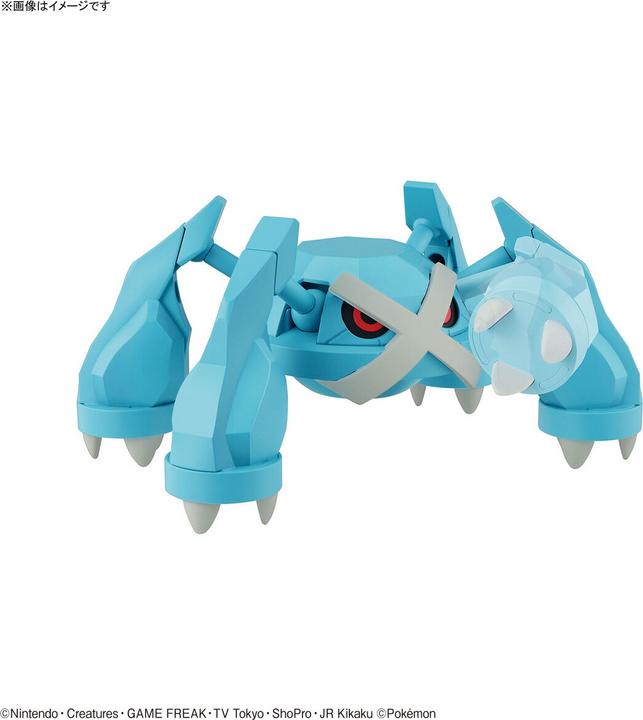 Actual product image Bandai Pokemon - Metagross Pokepla