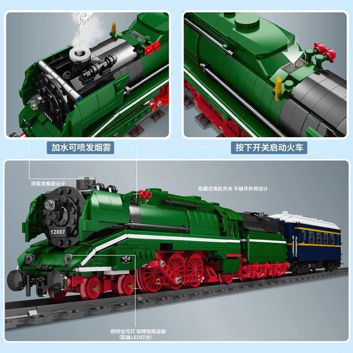 Image du produit Mould King BR18 201 Express Locomotive à vapeur