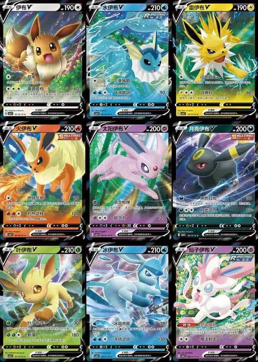 Actual product image Pokémon Gem Pack Vol. 2 Booster Box (CN) (Chinese, Booster Pack)
