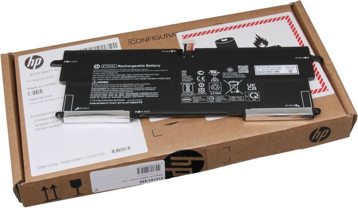 Produktbild HP 915191-855 (4 Zellen, 6470 mAh)