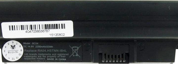 Produktbild HP Akku ProBook 430, ProBook 430 G1, ProBook 430 G2 (4 Zellen, 2200 mAh)