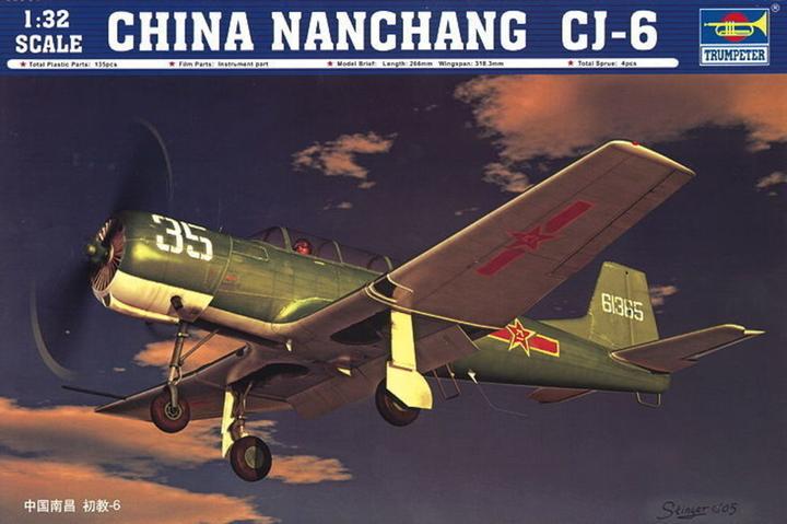 Actual product image Trumpeter China Nanchang CJ-6