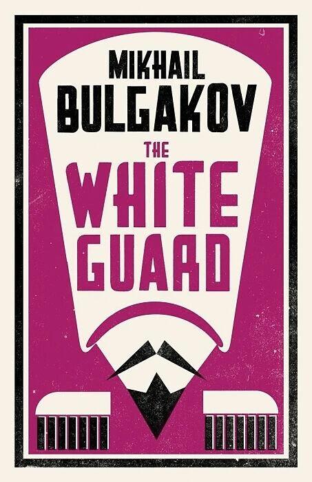 Actual product image The White Guard (Mikhail Bulgakov, English)