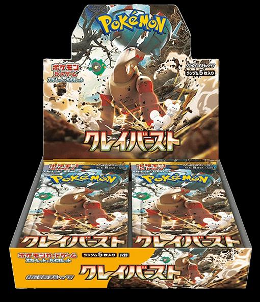 Produktbild Pokémon Scarlet & Violet Clay Burst (SV2D) Booster Display - JPN (Japanisch, Booster Display)