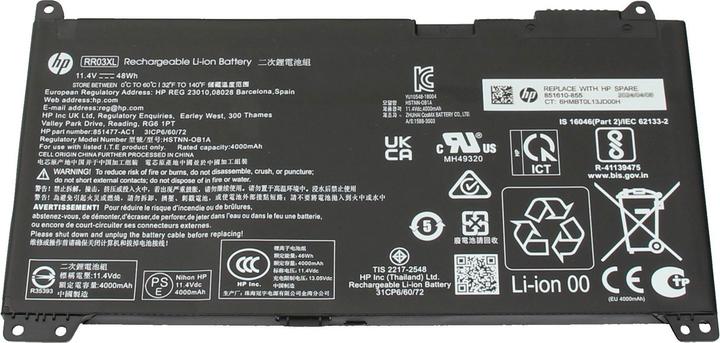 Actual product image HP RR03048XL-PR (3 Cells, 4385 mAh)