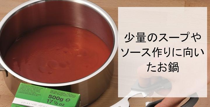Actual product image WMF Mini meat pot (14 cm, Pot, Stainless steel)