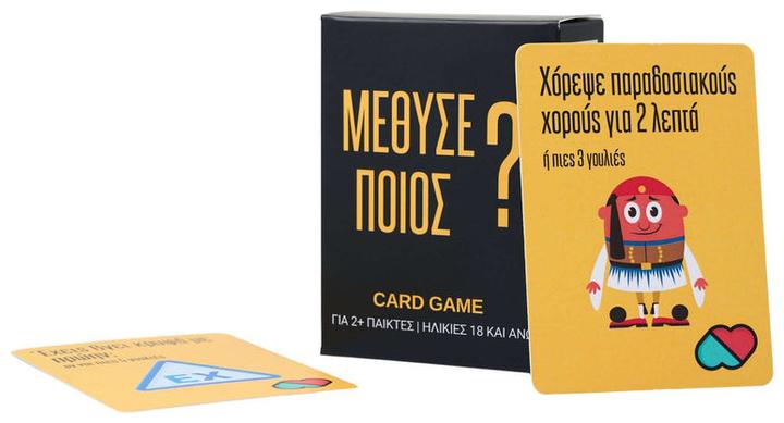 Produktbild The Couple Game Company Επιτραπέζιο Μέθυσε Ποιός? για 2+ Παίκτες 18+ Ετών