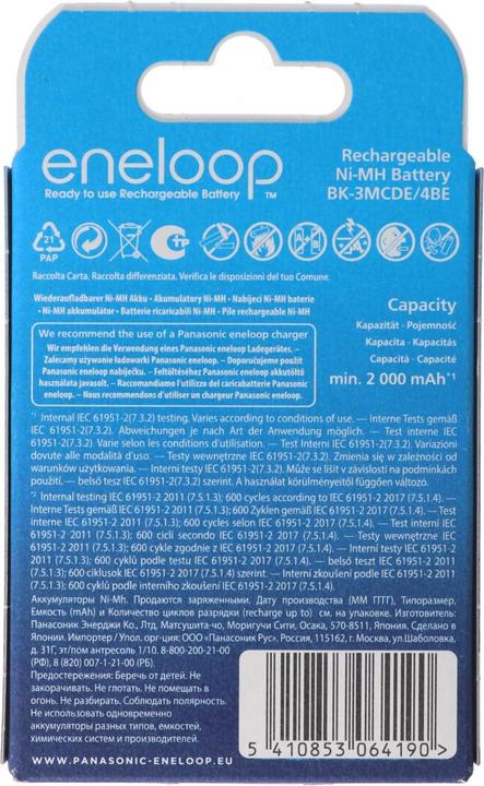 Immagine prodotto Panasonic Batteria ricaricabile Eneloop Standard Mignon/AA HR-3UTG confezione da 4 pezzi (4 pz., 2000 mAh)