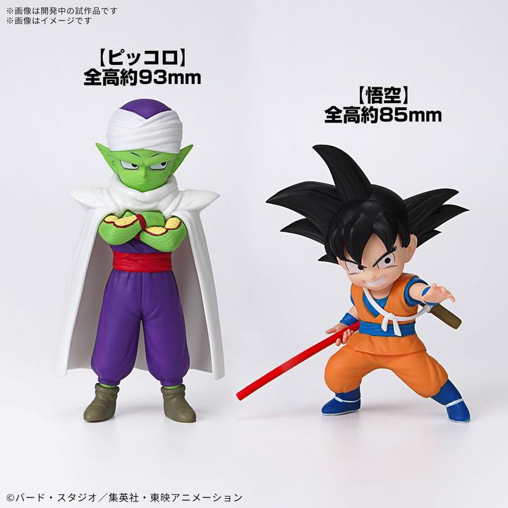 Image du produit Bandai Dragon Ball - Mini Goku & Mini Piccolo