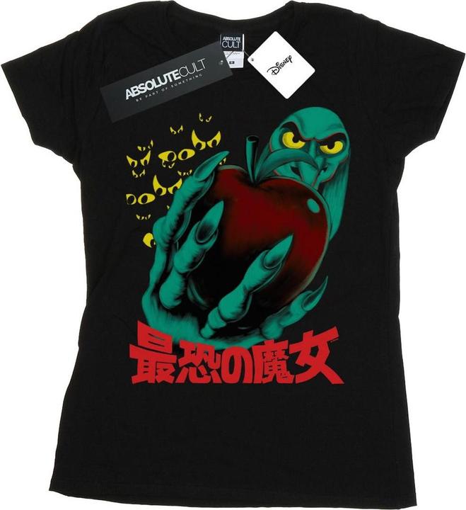 Disney Most Dangerous TShirt (S)
