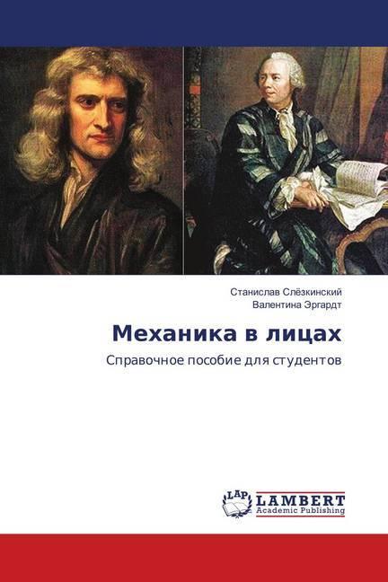 Produktbild Mehanika v licah (Deutsch, Stanislav Sljozkinskij, Valentina Jergardt, 2018)