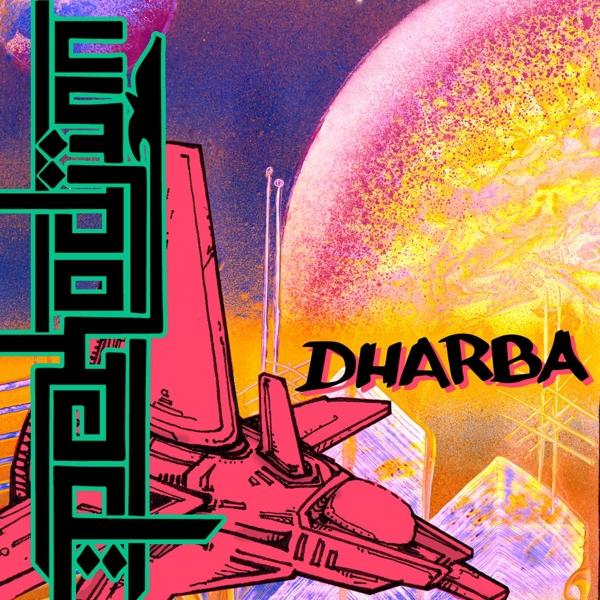 Actual product image Dharba (Pekodjinn, 2023)