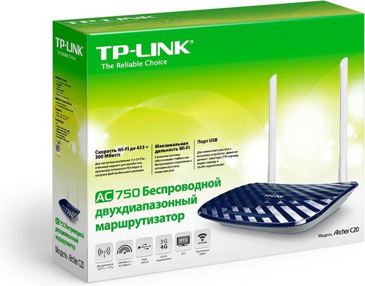 Produktbild TP-Link Archer C20