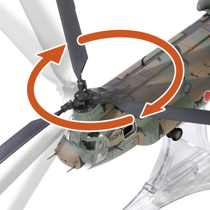 Produktbild Forces of Valor Chinook CH-47J helicopter