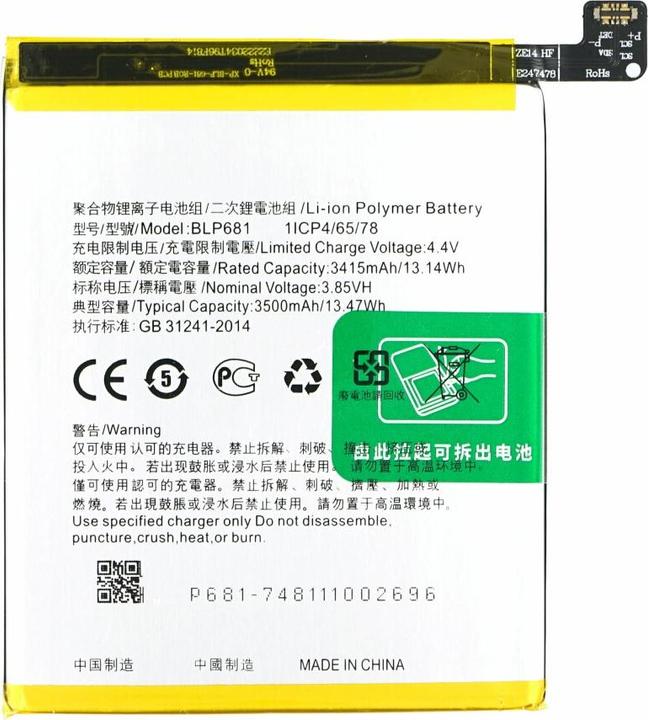 Produktbild Batterie BLP681 3415 mAh für Oppo R17 / F9