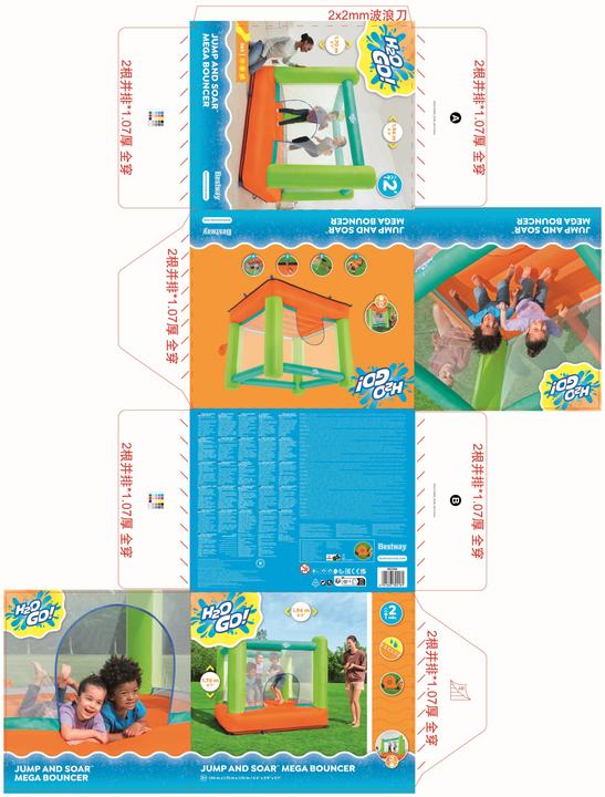 Actual product image Bestway Inflatable lock