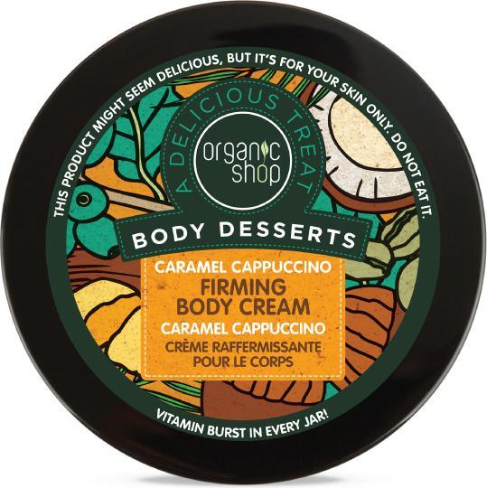 Actual product image Organic Shop Body Desserts Caramel Cappuccino Firming Body Cream Caramel Cream Cappuccino 4 - (Body cream, 450 ml)