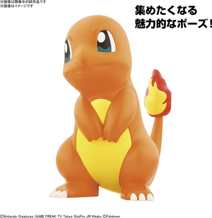 Produktbild Banpresto Pokémon - Glumanda