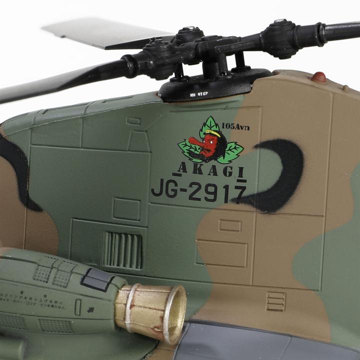 Produktbild Forces of Valor Chinook CH-47J helicopter