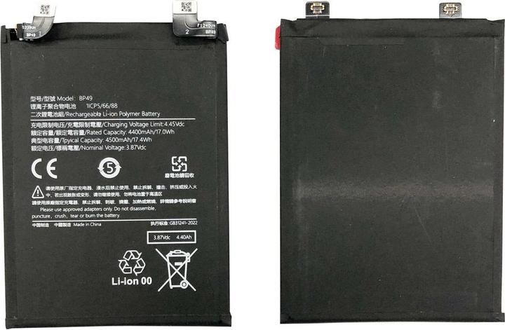 Produktbild Xiaomi POCO F4 Battery