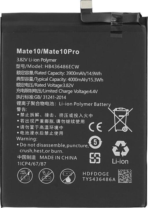 Actual product image Battery for Huawei