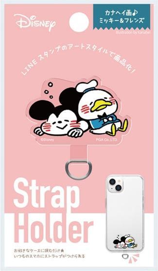 Immagine prodotto Disney Mickey & Friends Canahei Porta cinghia fustellata