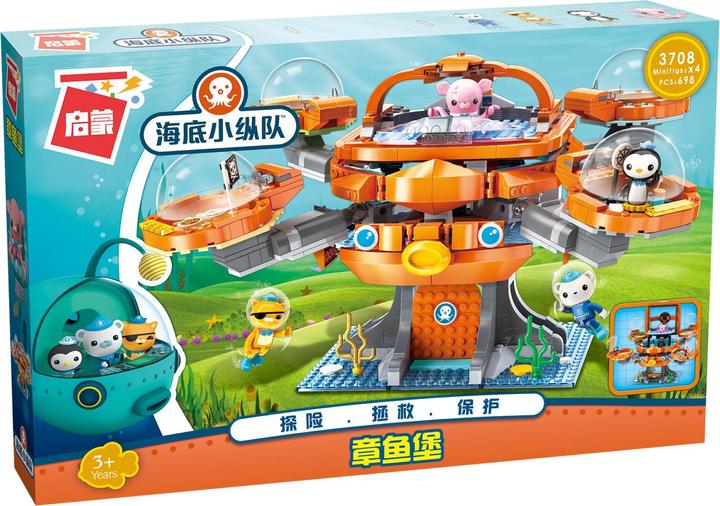 Actual product image Qman The Octonauts - Octopod