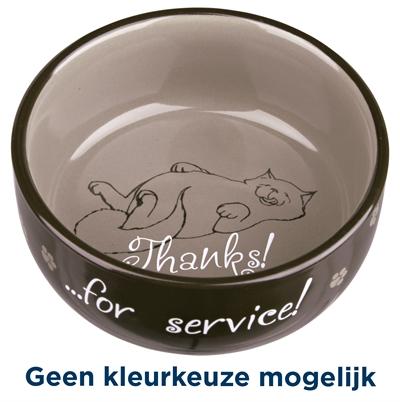 Actual product image Trixie Bowl (0.30 l)