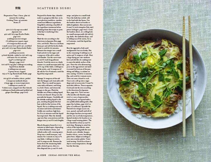 Produktbild Japan: The Cookbook (Englisch, Nancy Singleton Hachisu, 2020)