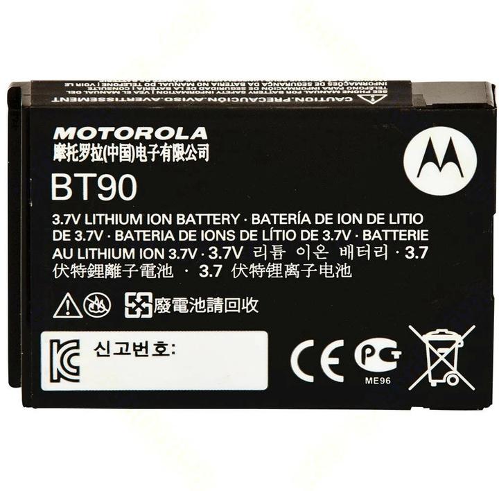 Produktbild Motorola Ersatzakku HKNN4013ASP01
