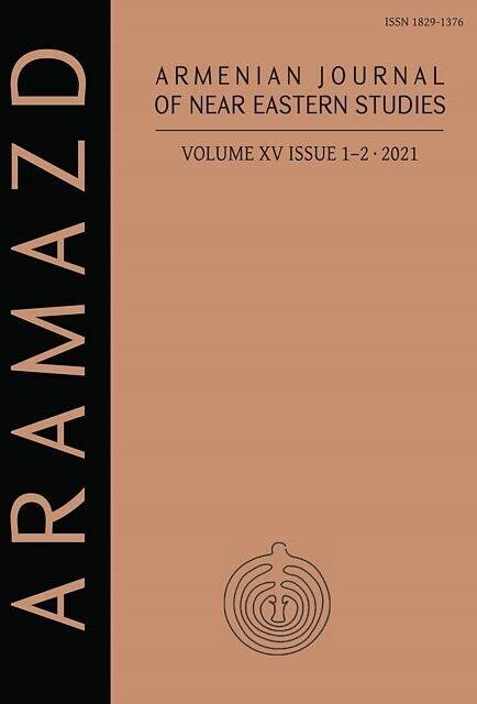 Produktbild ARAMAZD: Armenian Journal of Near Eastern Archaeology: Volume XV Issue 1-2 2021 (Englisch, Aram Kosyan, 2021)