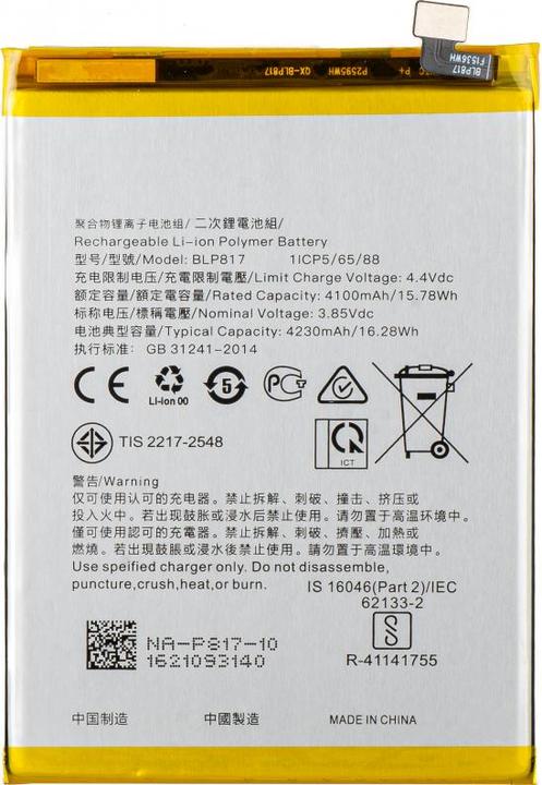 Produktbild Aftermarket Akku BLP817 für Oppo A15s / A15