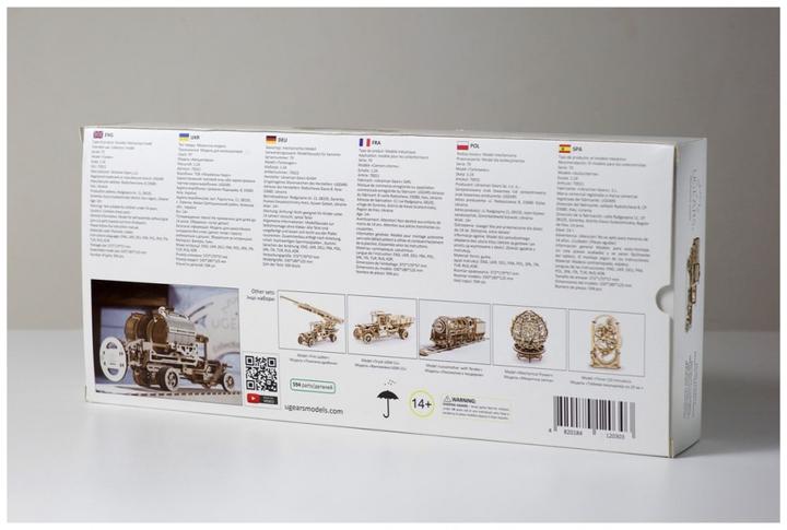 Produktbild Ugears Tanklastwagen