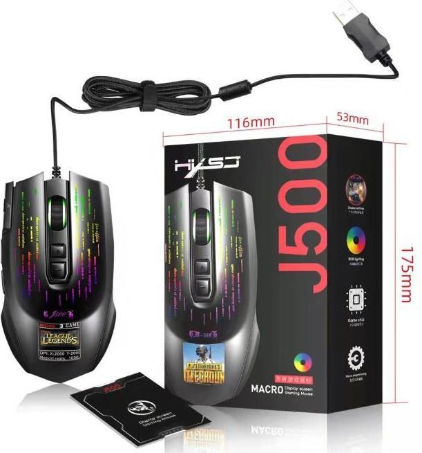 Actual product image MU Classic J500 gaming mouse (Cable)