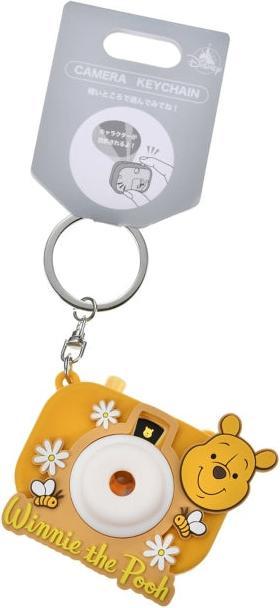 Actual product image Disney Winnie the Pooh Schlüsselanhänger mit Lichtprojektionskamera