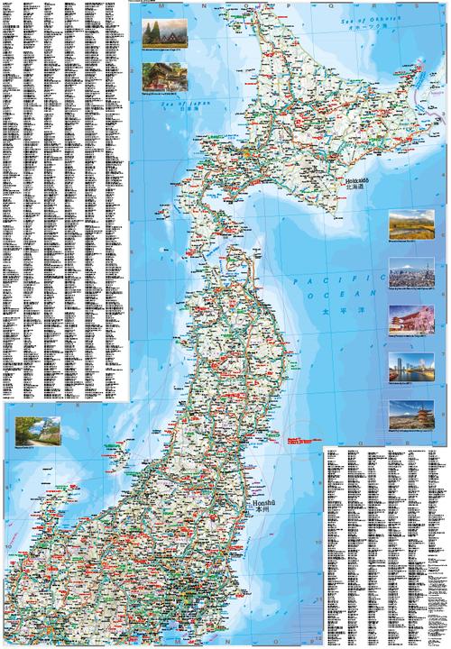 Produktbild World Mapping Project. Japan
