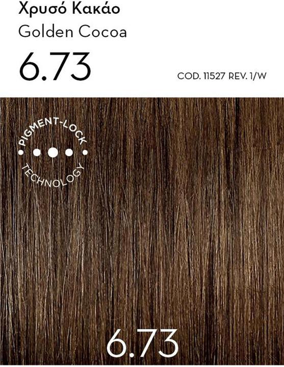 Image du produit Korres Huile d’ Argan Coloration Permanente (Cacao doré)
