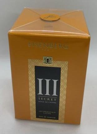 Actual product image Eisenberg Secret III Voile de Chypre (Eau de parfum, 50 ml)