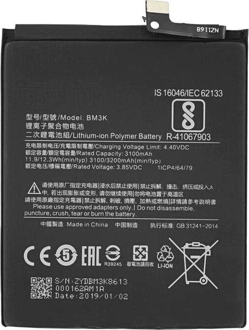 Actual product image Battery for Xiaomi Mi Mix 3 3200 mAh BM3K