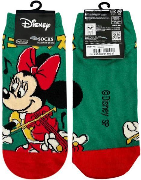 Actual product image Disney Minnie Mouse socks (36 - 39)