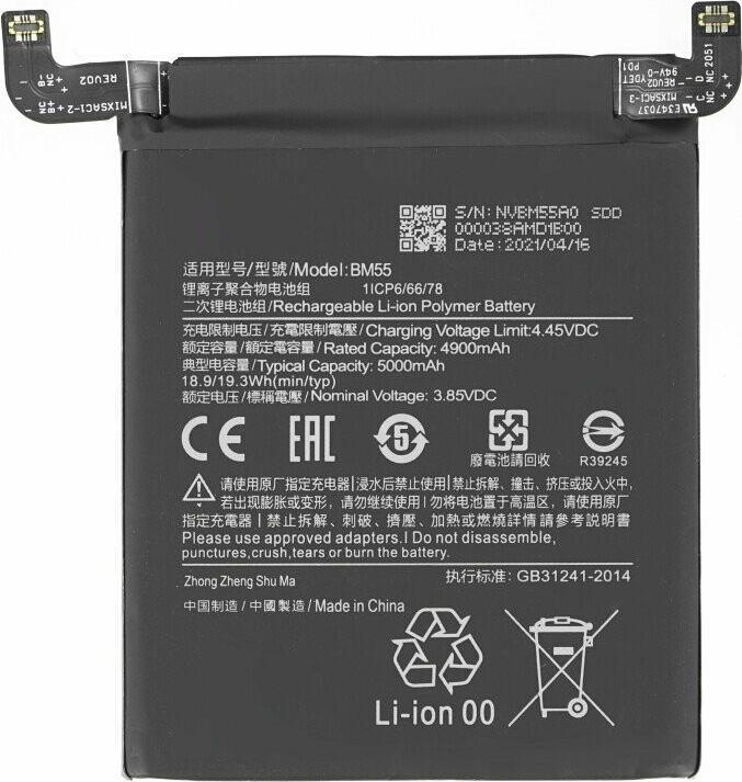 Produktbild Battery BM55 5000 mAh for Xiaomi Mi 11 Pro/11 Ultra