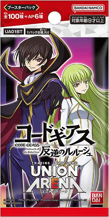 Bandai CODE GEASS: Lelouch of the Rebellion Booster - Union Arena TCG - EN (Japanisch, Booster Pack)