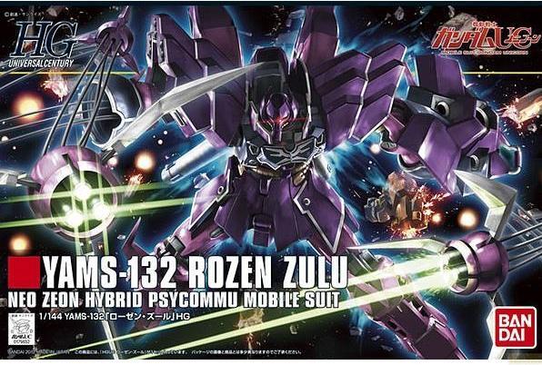 Image du produit Bandai Gundam - Rozen Zulu High Grade