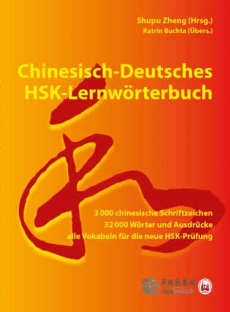 Produktbild Chinesisch-Deutsches HSK-Lernwörterbuch (Deutsch, Shupu Zheng, Katrin Buchta, 2016)
