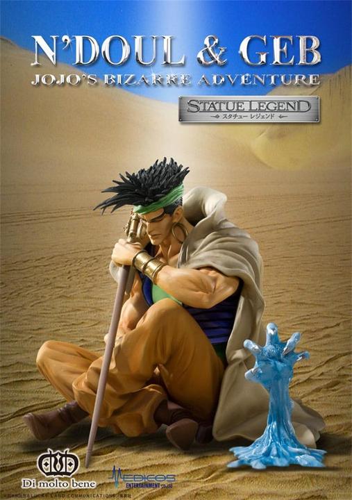 Actual product image Medicos Entertainment JoJo's Bizarre Adventure Part 3: Stardust Crusaders action figure Legend N'Doul & GEB 9 cm