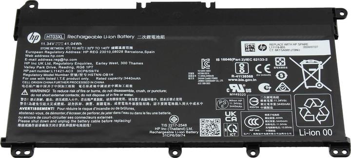 Image du produit HP HT03XL (3 cellules, 3600 mAh)