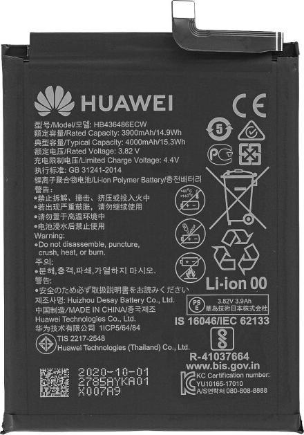 Immagine prodotto Huawei Akku P20 Pro/ Mate10/20/ Honor View20 HB436486ECW