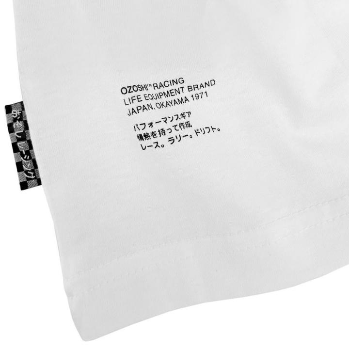 Immagine prodotto Ozoshi Maglietta Senro da uomo bianca OZ93322 (2XL) (XXL)
